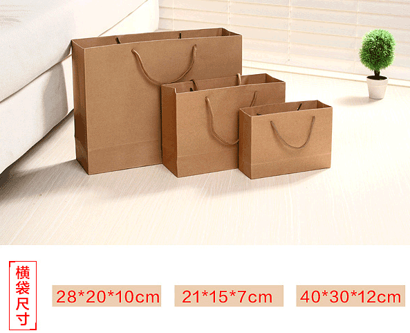 260g環(huán)保牛皮禮品紙袋印刷在日常中的應用 第2張 260g環(huán)保牛皮禮品紙袋印刷在日常中的應用 第2張