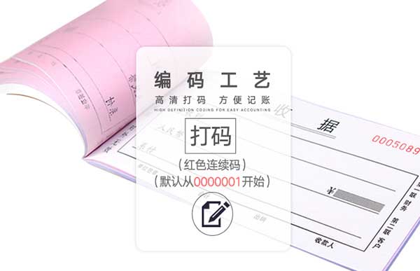 復(fù)寫紙  第2張