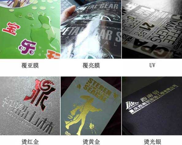 上海不干膠印刷的報(bào)價(jià)有哪些因素組成？  第1張