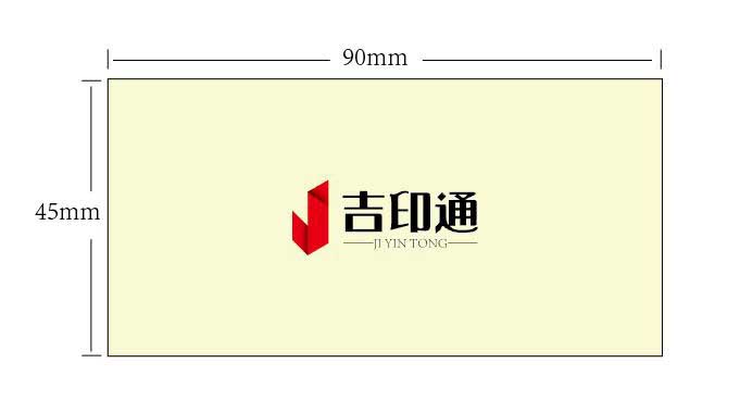 名片尺寸  第3張