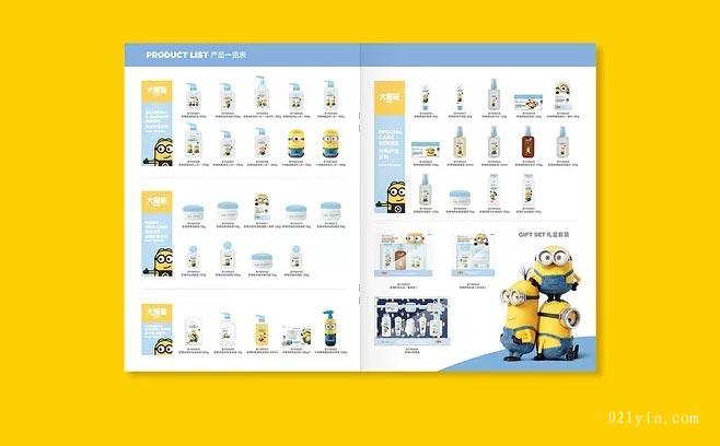 產(chǎn)品畫冊印刷如何設(shè)計？