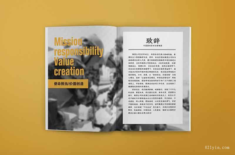 上海樣本印刷廠家該如何正確選擇？  第1張