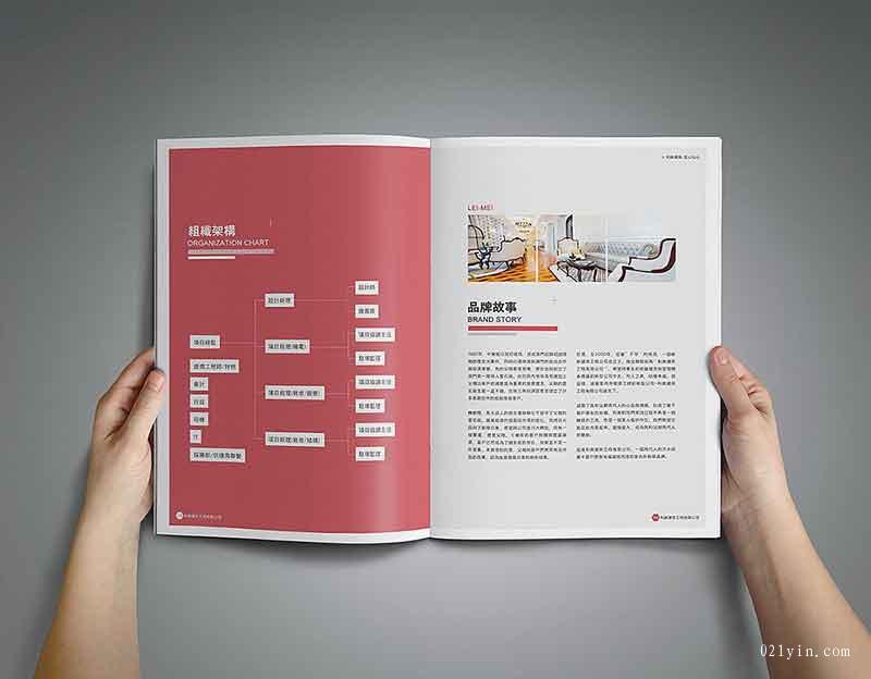 企業(yè)工程畫(huà)冊(cè)印刷 第7張 企業(yè)工程畫(huà)冊(cè)印刷 第7張