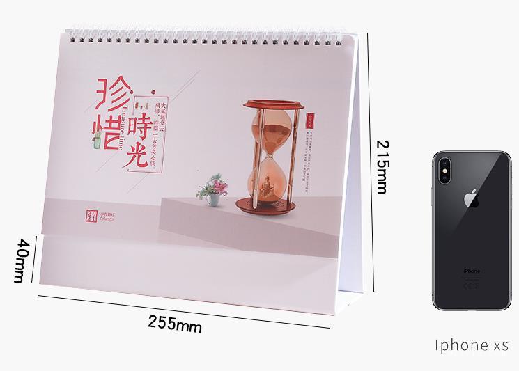 臺(tái)歷公司 第2張 臺(tái)歷公司 第2張