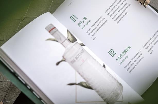 產(chǎn)品畫冊  第3張