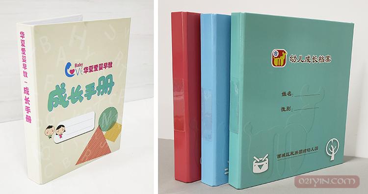 A4活頁(yè)夾  第4張