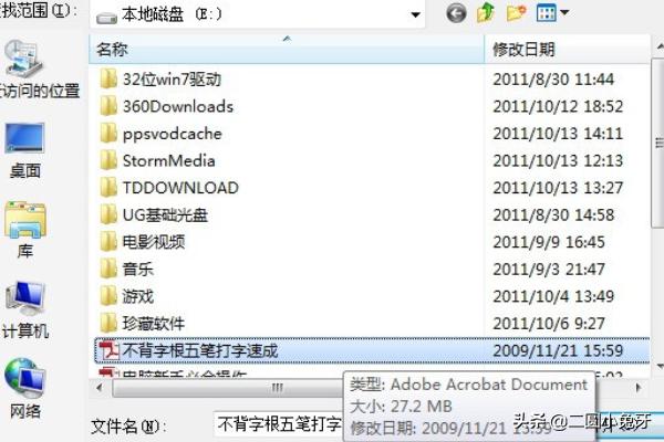 PDF文檔無法打印是怎么回事，打印機(jī)正常？