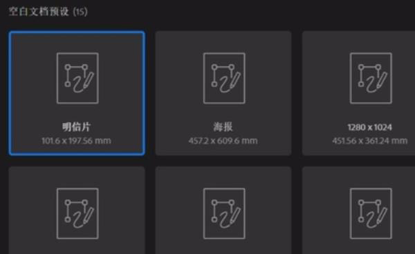 ai字體效果教程？