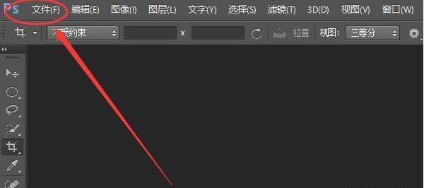 如何用PS更改寸照尺寸？