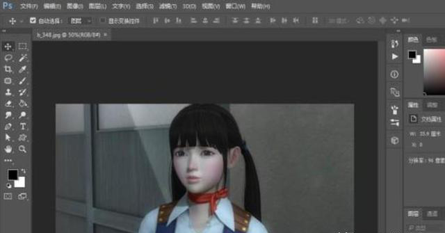 如何用PhotoShop調(diào)整圖片的長(zhǎng)寬比例和尺寸大小？
