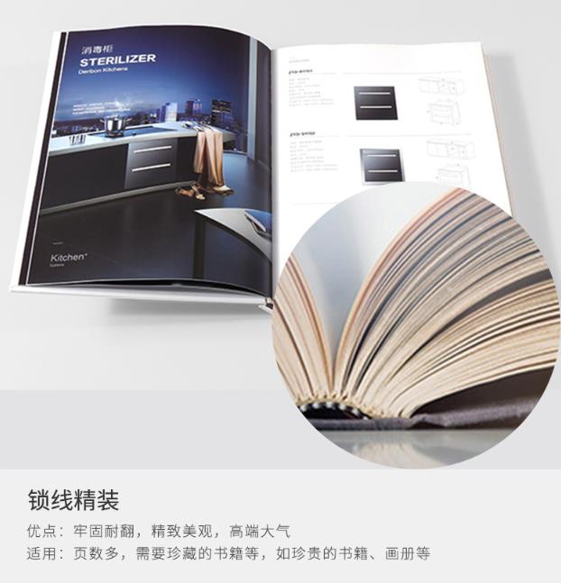 數(shù)碼打印|l圖文快印|打印復(fù)印  第7張