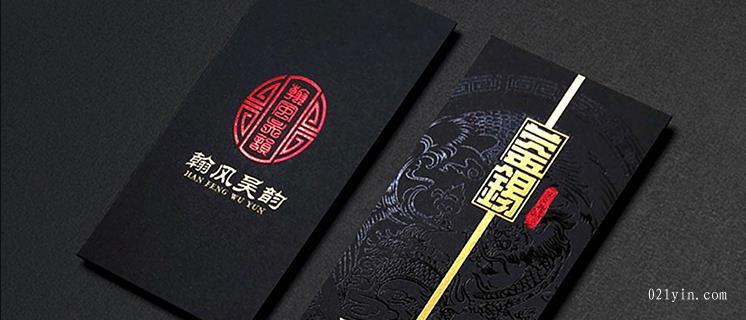 黑卡燙金名片設(shè)計欣賞-2  第6張