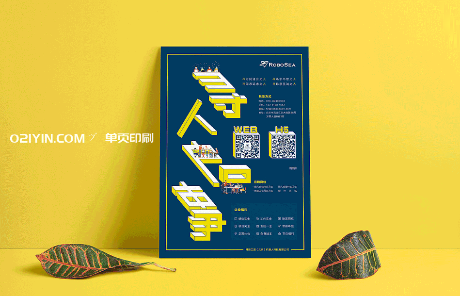 單頁印刷 第1張 單頁印刷 第1張