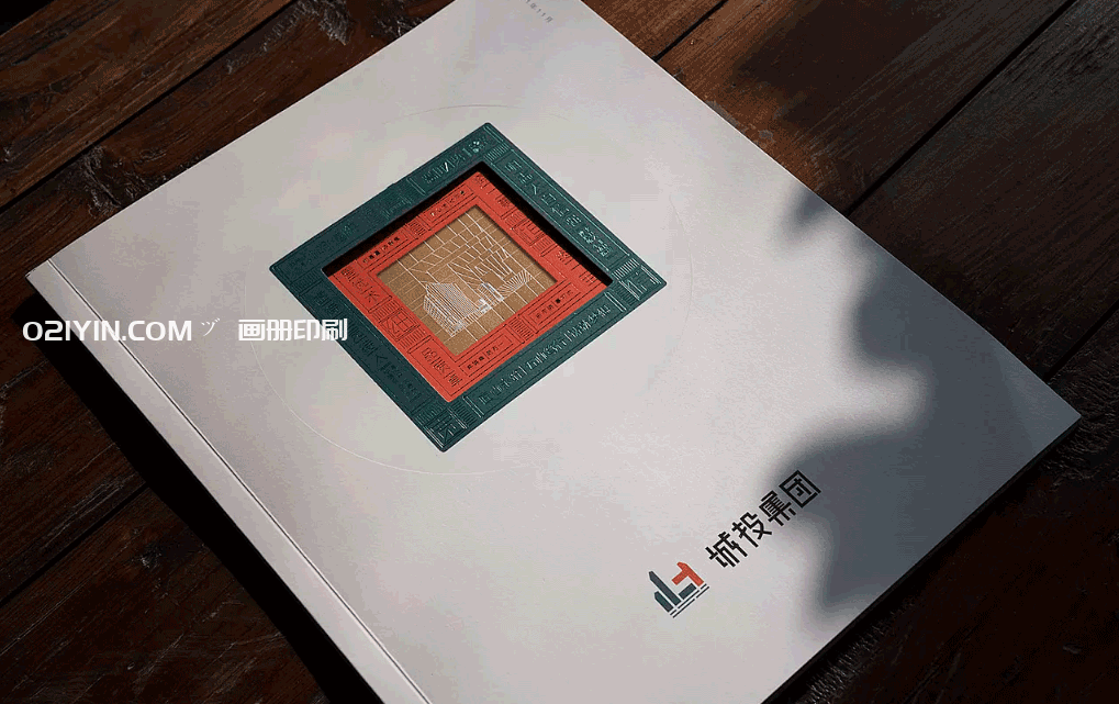 公司畫(huà)冊(cè)印刷