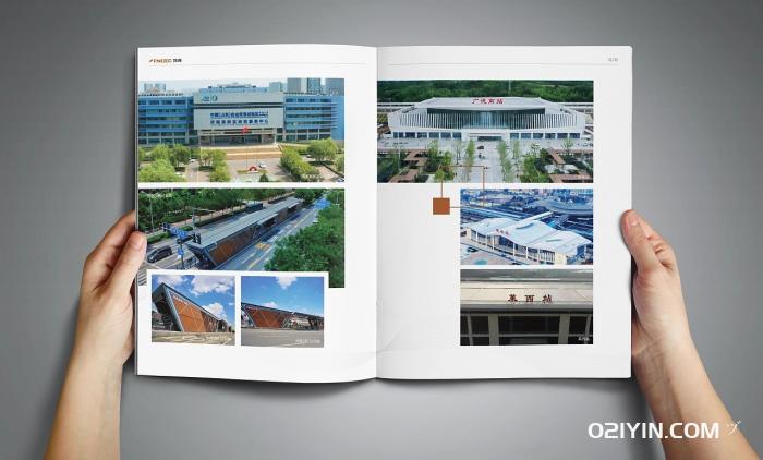 福州畫冊印刷 第2張 福州畫冊印刷 第2張