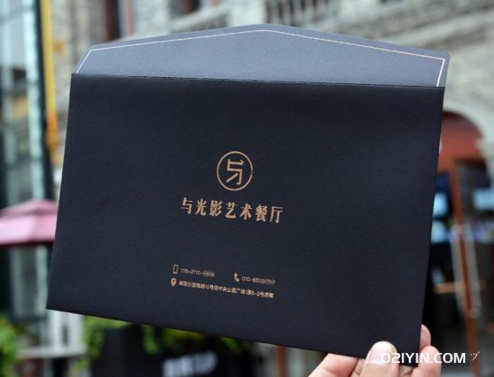 印刷信封  第2張