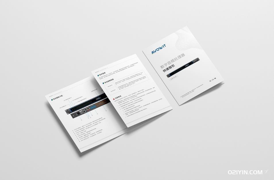 用戶手冊(cè)  第2張