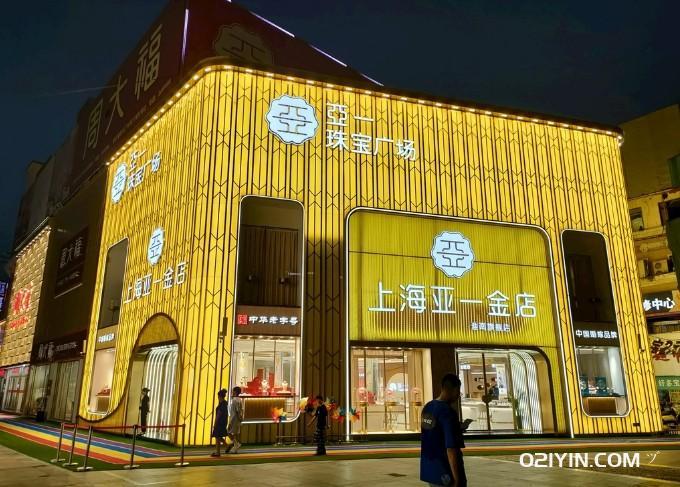 門(mén)店招牌制作