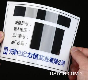 透明窗口PVC塑片按鍵制作  第2張