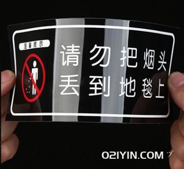 亮面語(yǔ)音播報(bào)器按鍵面板制作  第3張