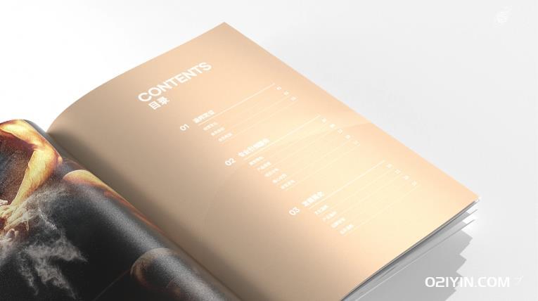 上海準(zhǔn)典印務(wù)有限公司  第1張