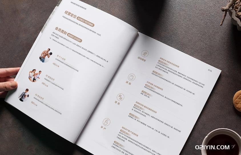 上海樣本印刷哪家便宜？  第1張