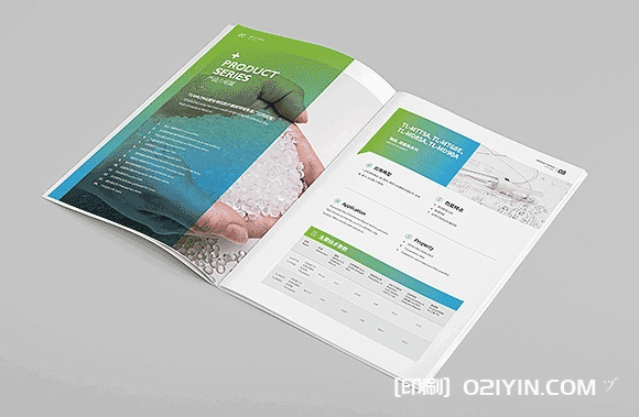 上海醫(yī)療器械畫冊(cè)印刷  第4張