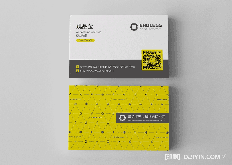 名片的標(biāo)準(zhǔn)尺寸 第3張 名片的標(biāo)準(zhǔn)尺寸 第3張