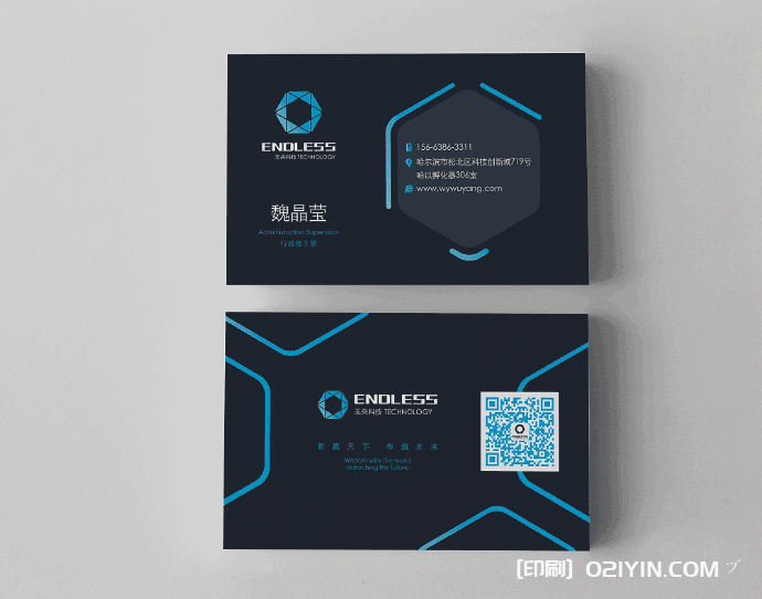 名片的標(biāo)準(zhǔn)尺寸 第4張 名片的標(biāo)準(zhǔn)尺寸 第4張