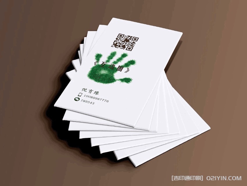 金融投資名片印刷 第2張 金融投資名片印刷 第2張