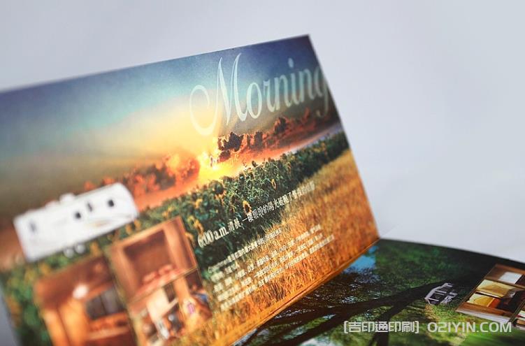 上海地區(qū)如何利用折頁印刷提高宣傳效果  第1張