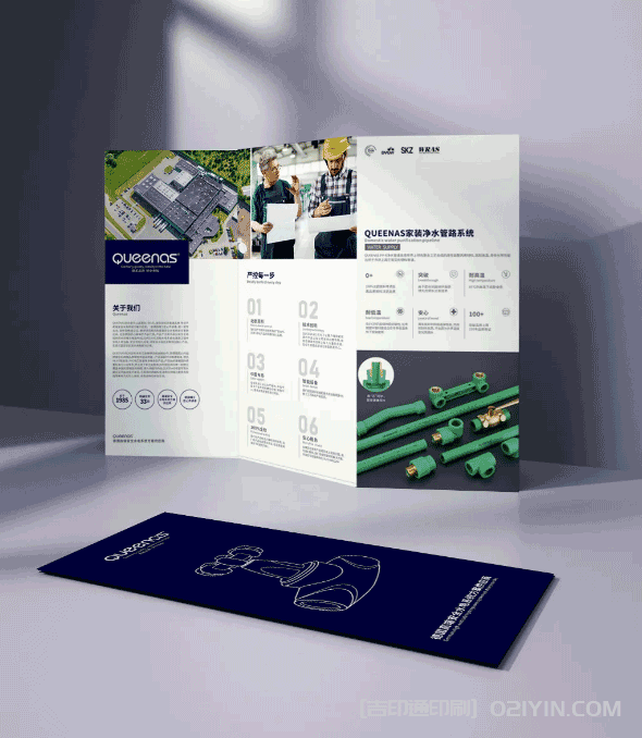 ?產(chǎn)品零部件使用折頁手冊(cè)印刷  第2張