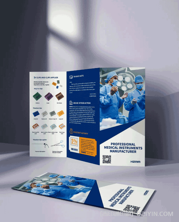 ?產(chǎn)品零部件使用折頁手冊(cè)印刷  第4張