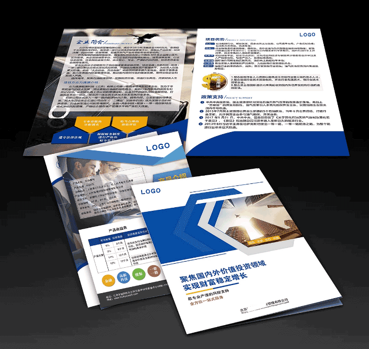 金融行業(yè)封套印刷  第2張