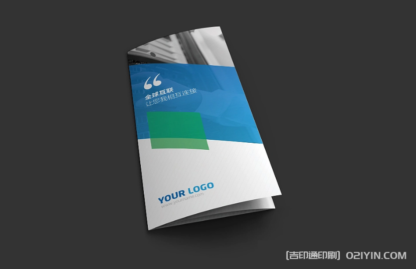 科技商務(wù)折頁印刷 第3張 科技商務(wù)折頁印刷 第3張
