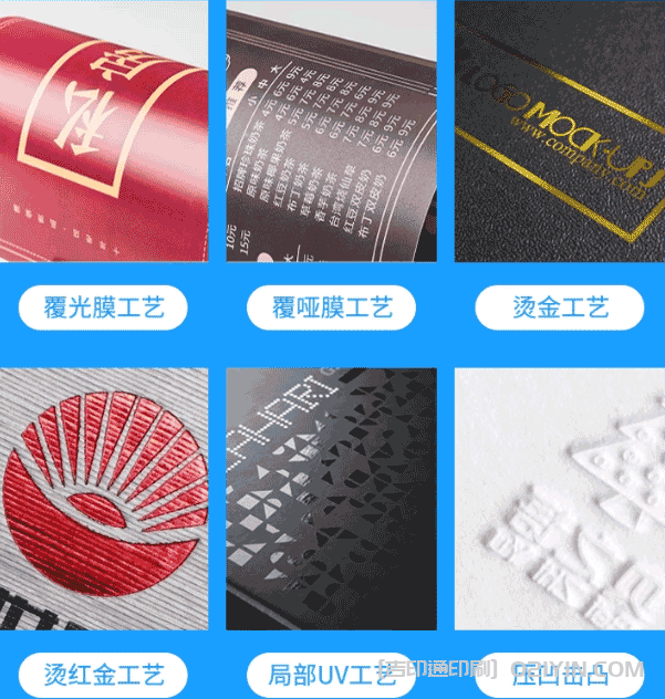 企業(yè)?折頁的類型和工藝 第3張 企業(yè)?折頁的類型和工藝 第3張