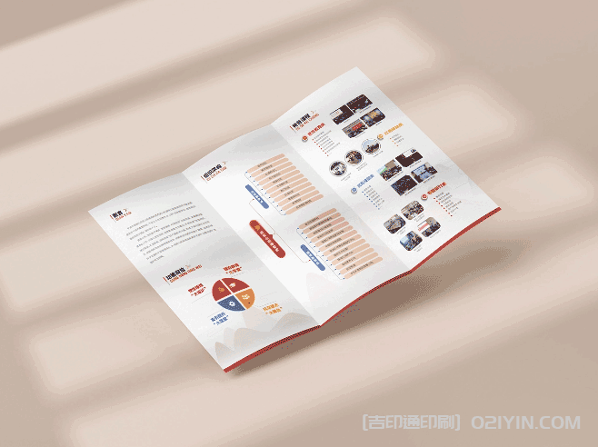 產(chǎn)品方案三折頁(yè)印刷 第3張 產(chǎn)品方案三折頁(yè)印刷 第3張
