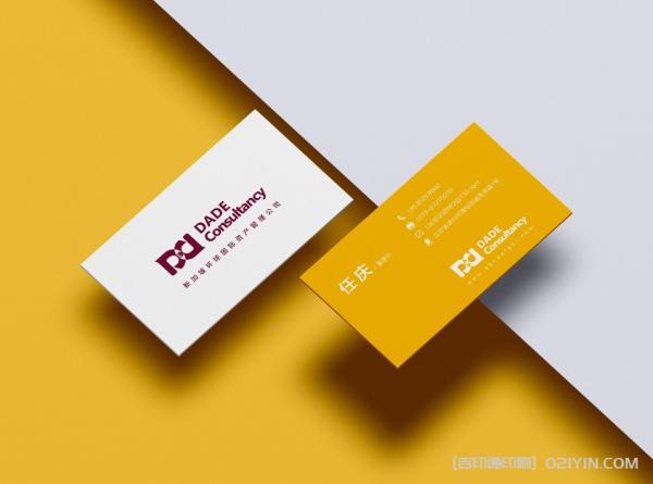 高級(jí)名片設(shè)計(jì)印刷 第1張 高級(jí)名片設(shè)計(jì)印刷 第1張