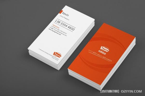 白卡名片設(shè)計(jì)印刷 第1張 白卡名片設(shè)計(jì)印刷 第1張
