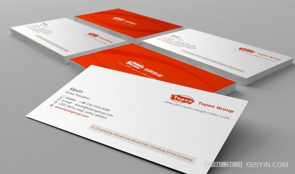 白卡名片設(shè)計(jì)印刷 第3張 白卡名片設(shè)計(jì)印刷 第3張