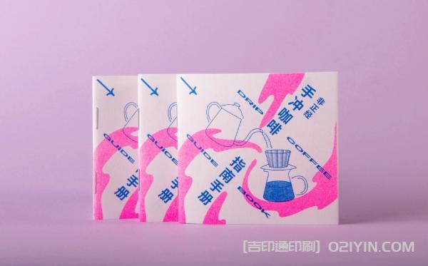 上海?手沖咖啡指南手冊(cè)印刷 第1張 上海?手沖咖啡指南手冊(cè)印刷 第1張