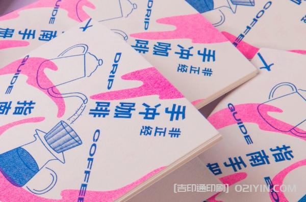 上海?手沖咖啡指南手冊(cè)印刷 第6張 上海?手沖咖啡指南手冊(cè)印刷 第6張