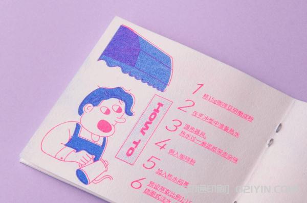 上海?手沖咖啡指南手冊(cè)印刷 第5張 上海?手沖咖啡指南手冊(cè)印刷 第5張