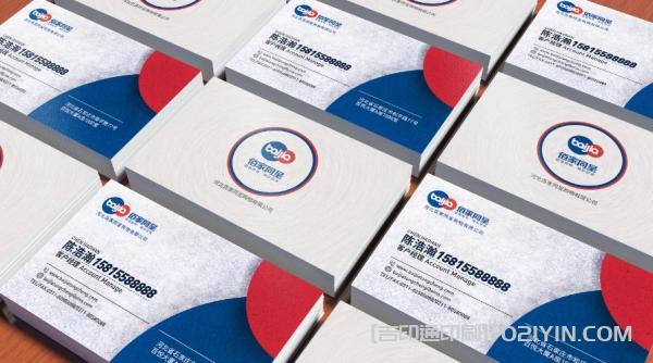 多變版式商務(wù)名片設(shè)計  第2張