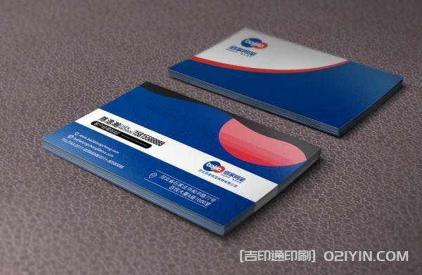 多變版式商務(wù)名片設(shè)計  第11張