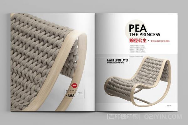 高端家居畫冊印刷 第3張 高端家居畫冊印刷 第3張