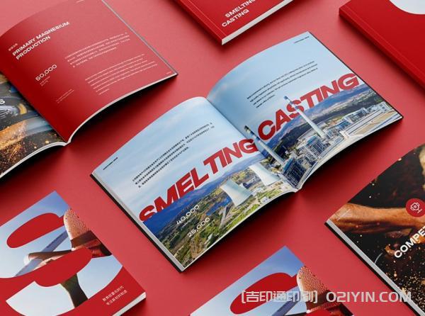 外企業(yè)畫冊(cè)設(shè)計(jì)印刷 第3張 外企業(yè)畫冊(cè)設(shè)計(jì)印刷 第3張