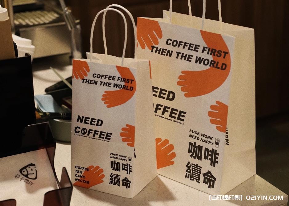 咖啡外賣(mài)紙袋印刷廠家  第3張