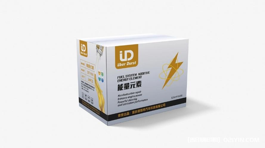 汽車養(yǎng)護(hù)彩盒印刷  第3張