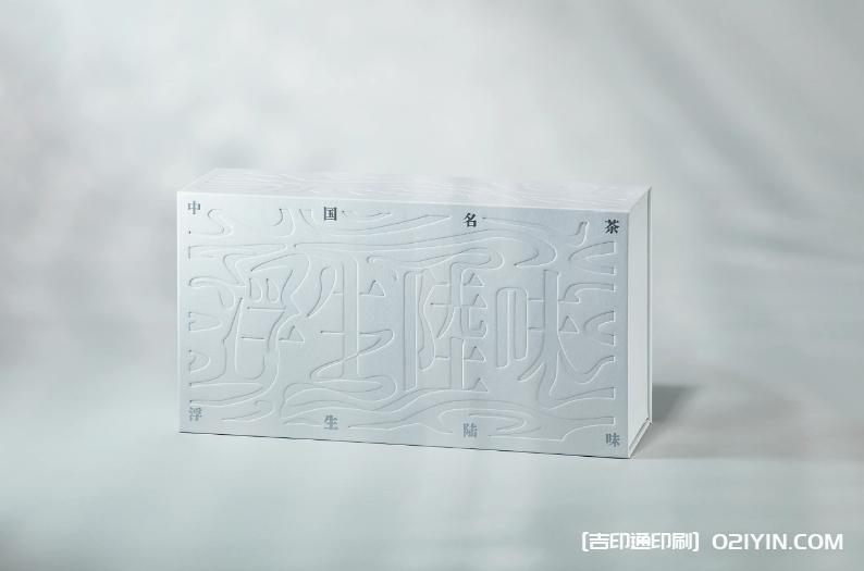 茶葉禮品盲盒設(shè)計印刷 第2張 茶葉禮品盲盒設(shè)計印刷 第2張
